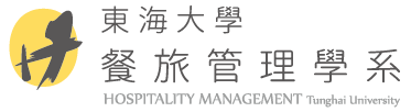 2019東海大學餐旅管理學系LOGO-web-01